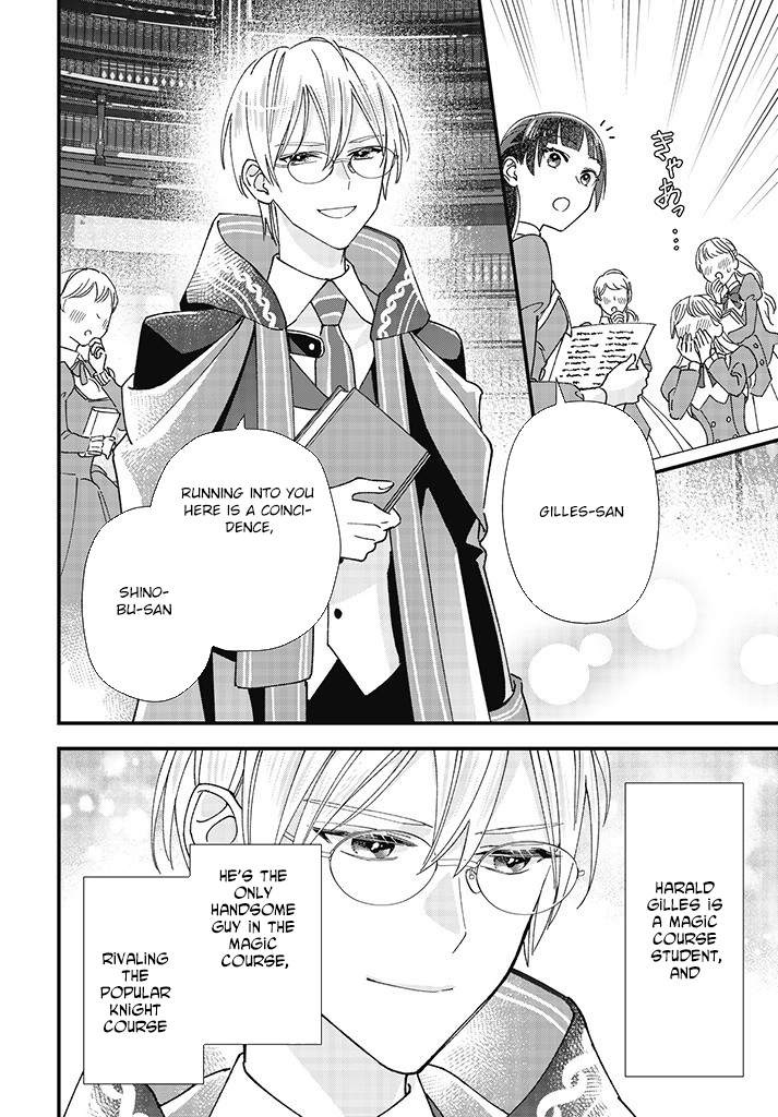 Transported to Another World, Now I’m a Royal Academy Clerk Chapter 2 Page 12